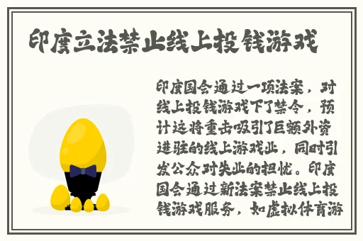 国内精品一线二线三线区别